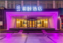 和颐酒店携手未来居 共同开拓酒店智能化应用场景
