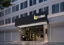 酷玩升级，酒店的“氪金”秘籍 | 星品秀第8期