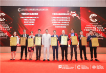 书香酒店集团荣膺“中国杰出本土酒店集团“称号