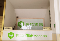 门店特辑丨99优选酒店（上海金山亭林金展路店）
