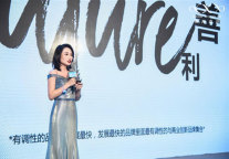 希岸酒店与你共发光，千店仪式上正式发布蓝丝带共益IP