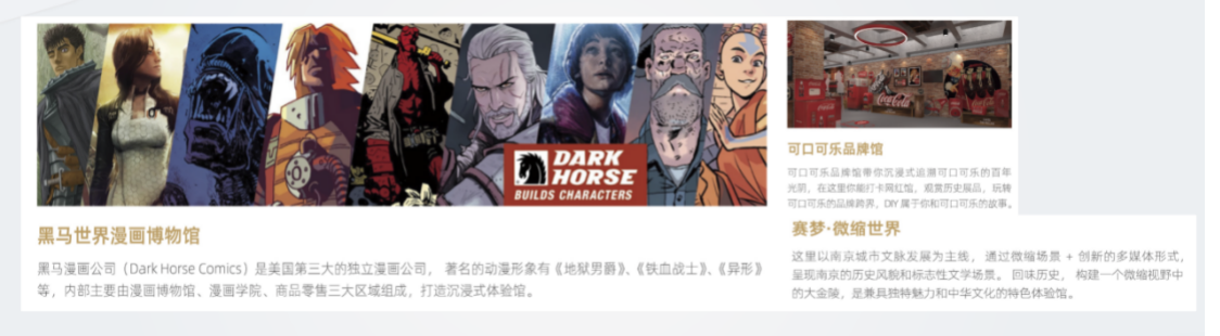 WX20210624-175811@2x.png