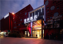 万亿境外消费回流下沉市场，宜尚酒店2.5为什么能抢食先机？