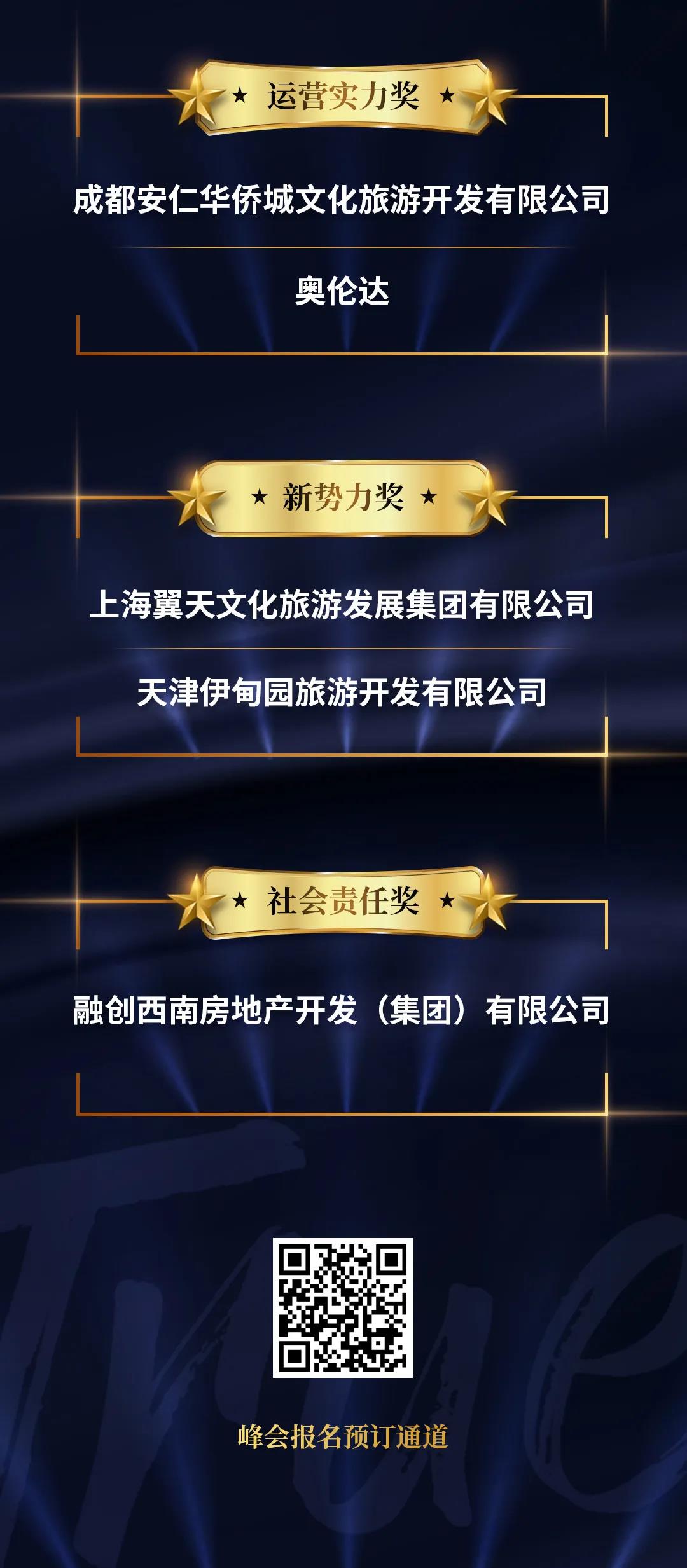 微信图片_20210628101024.jpg 微信图片_20210628101024.jpg