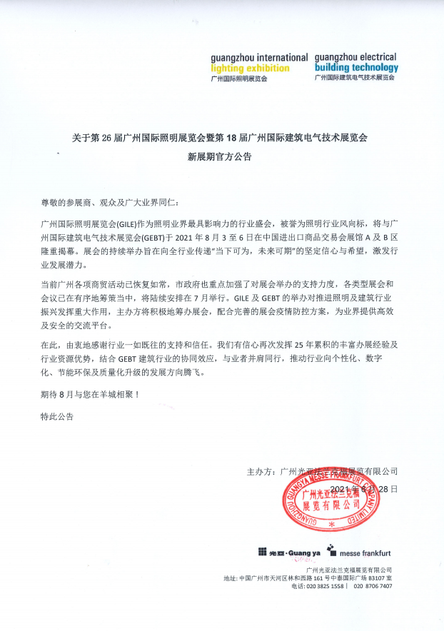 WX20210628-110002@2x.png