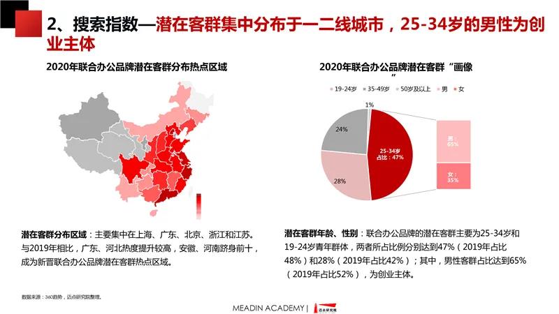 微信图片_20210419093941.jpg