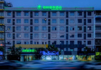 长沙格林豪泰酒店，邀您探寻星城之美