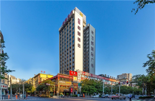 和颐酒店.jpg