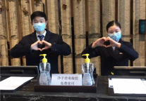 齐心防疫，“保”障你的每一程