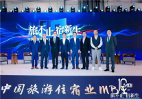 澳斯特酒店荣膺中国旅游业MBI最具投资价值品牌