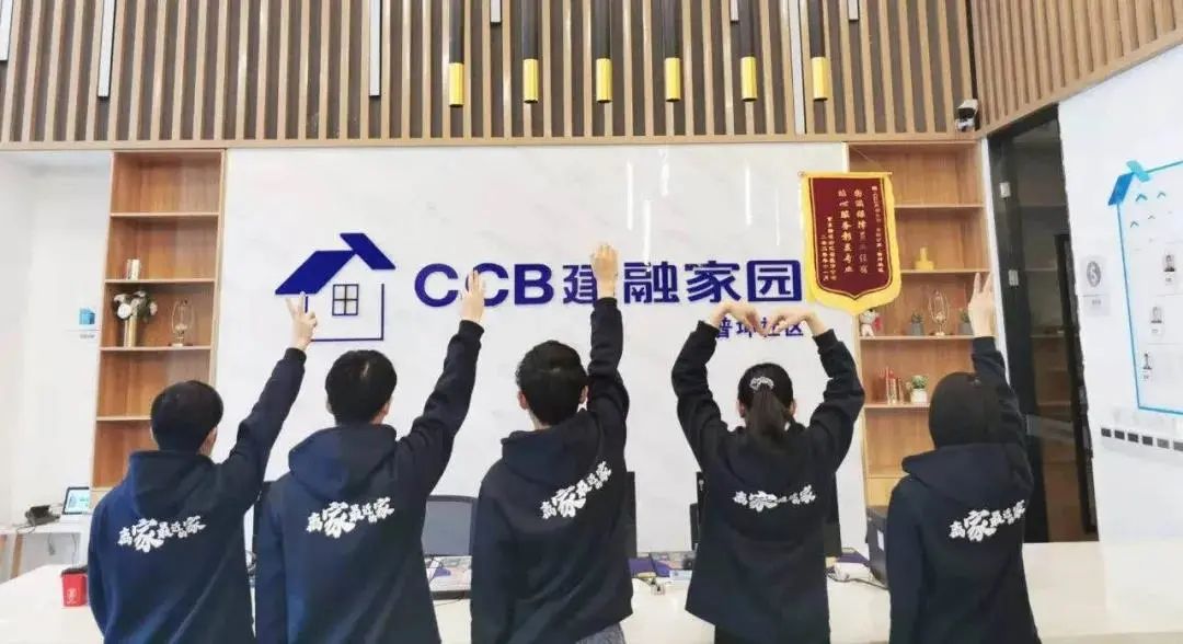 建信住房作為具有金融背景的國有大型住房服務機構,藉助建行集團品牌