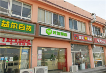 新店开业丨99优选酒店（北京朝阳老君堂店）