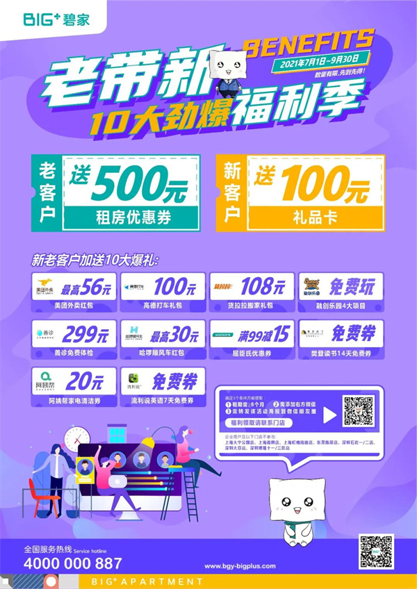 微信图片_20210625154402.jpg