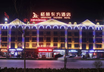 新疆阿克苏格林东方酒店，带您探索“塞外江南”