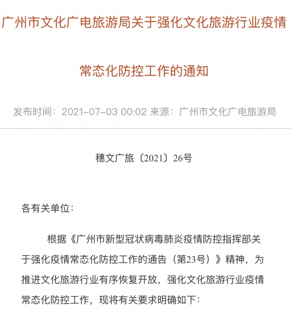 342FBDB2-8E50-401C-AEEA-755C21535C66