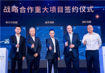 遇见另一种可能 | 金茂酒店五大自有品牌重磅发布