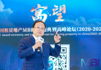 迈点网罗钦：与行业共进退，9大趋势研读公寓未来