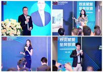 征战西南，火爆签约！东呈集团成都峰会圆满收官！