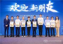 希尔顿欢朋酒店投资私享会圆满落幕，势头强劲再迎新高