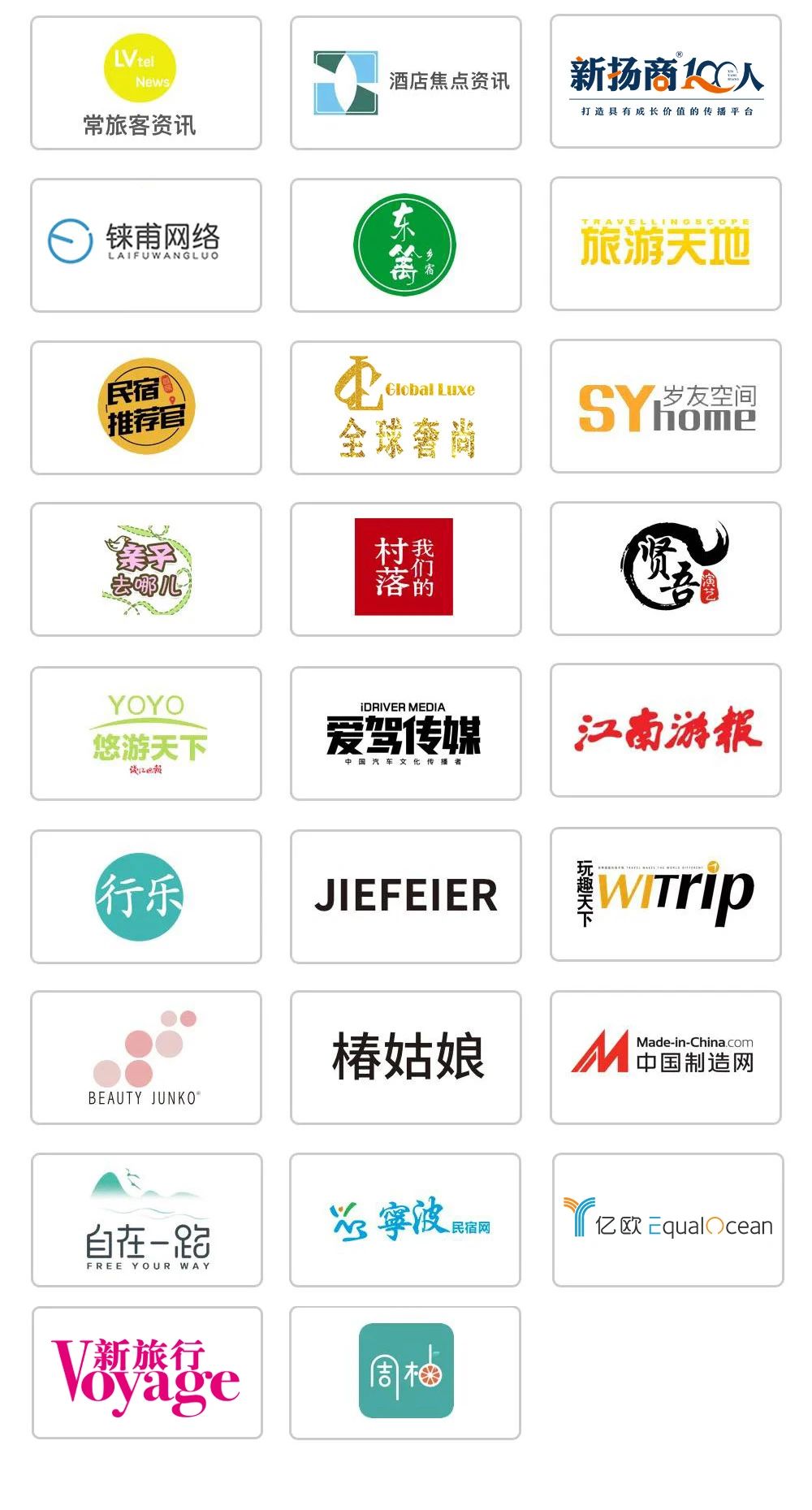 媒体2.jpg 媒体2.jpg