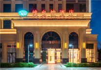 维也纳酒店昆明宜良星悦大厦店新店开业