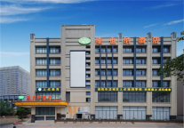 城市C位！维也纳酒店四川绵阳高铁站万达店盛大开业