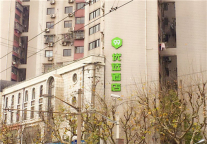 新店开业丨99优选酒店（上海人民广场店）