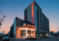 走！打卡去！维也纳酒店浙江海宁皮革城店开业啦~