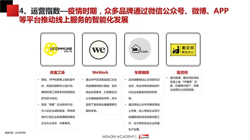 微信图片_20210419093950.jpg