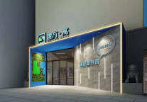 建方长租喜讯 | 恭喜建方寓·文化公园站店获得广州荔湾区首批非住改住项目认定书