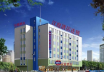 华住加盟店结算返款提速再升级减至20天