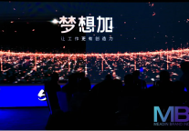 梦想加荣获2020年度办公空间影响力品牌金航奖