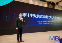 中富旅居李伟：大社区管理如何以最小成本获得最极致的体验