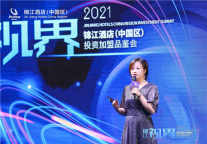 潮漫酒店亮相2021深圳锦江展，演绎商务酒店新发展