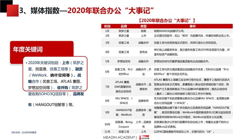 微信图片_20210419093946.jpg
