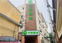 新店开业丨99优选酒店（天津之眼古文化街店）