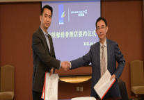 聚焦新发展战略规划，郁锦香品牌进驻黄海之滨，全球第206 家酒店今日签约！