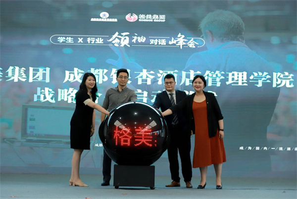 签约仪式签约现场.jpg