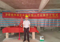 扬州经开集团、建行扬州分行、江苏建信住房、安歆集团四方携手共筑扬州企业租住新生态