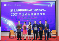 中国酒店品牌如何塑造？大咖对话指明方向！