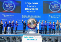 或成下一个阿里？携程赴港上市之后的护城河与边界 | 资本论第9期