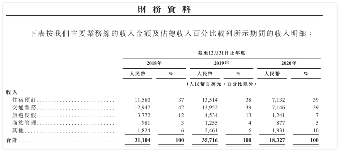 微信图片_20210420093808.png 微信图片_20210420093808.png