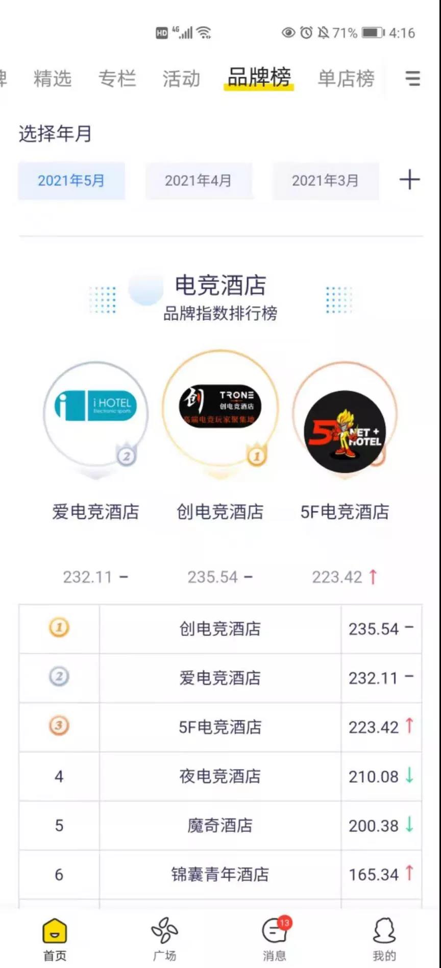 微信图片_20210609092703.jpg