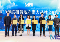 “2020年度影响力品牌金航奖颁奖盛典”获奖名单公布