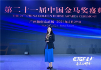 喜讯！潮漫酒店荣获了“中国杰出投资价值酒店品牌”奖项