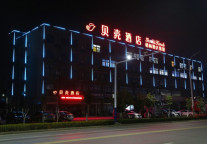 来这家贝壳酒店，共享这里的风景与美好