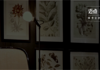 我为什么“不想”读酒管专业了？| 迈点沙龙⑥