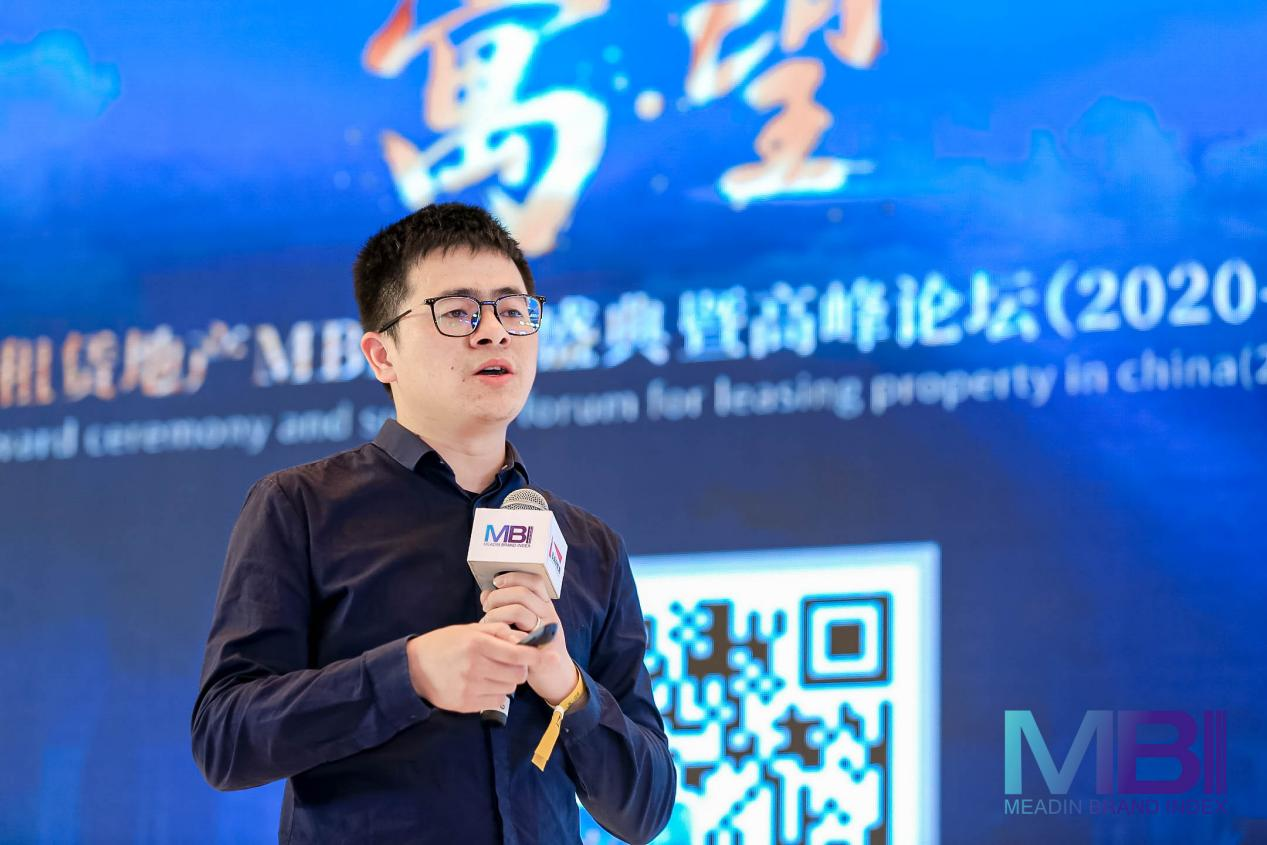 迈点研究院郭德荣：“新一线”优势凸显，疫后联合办公如何破局？