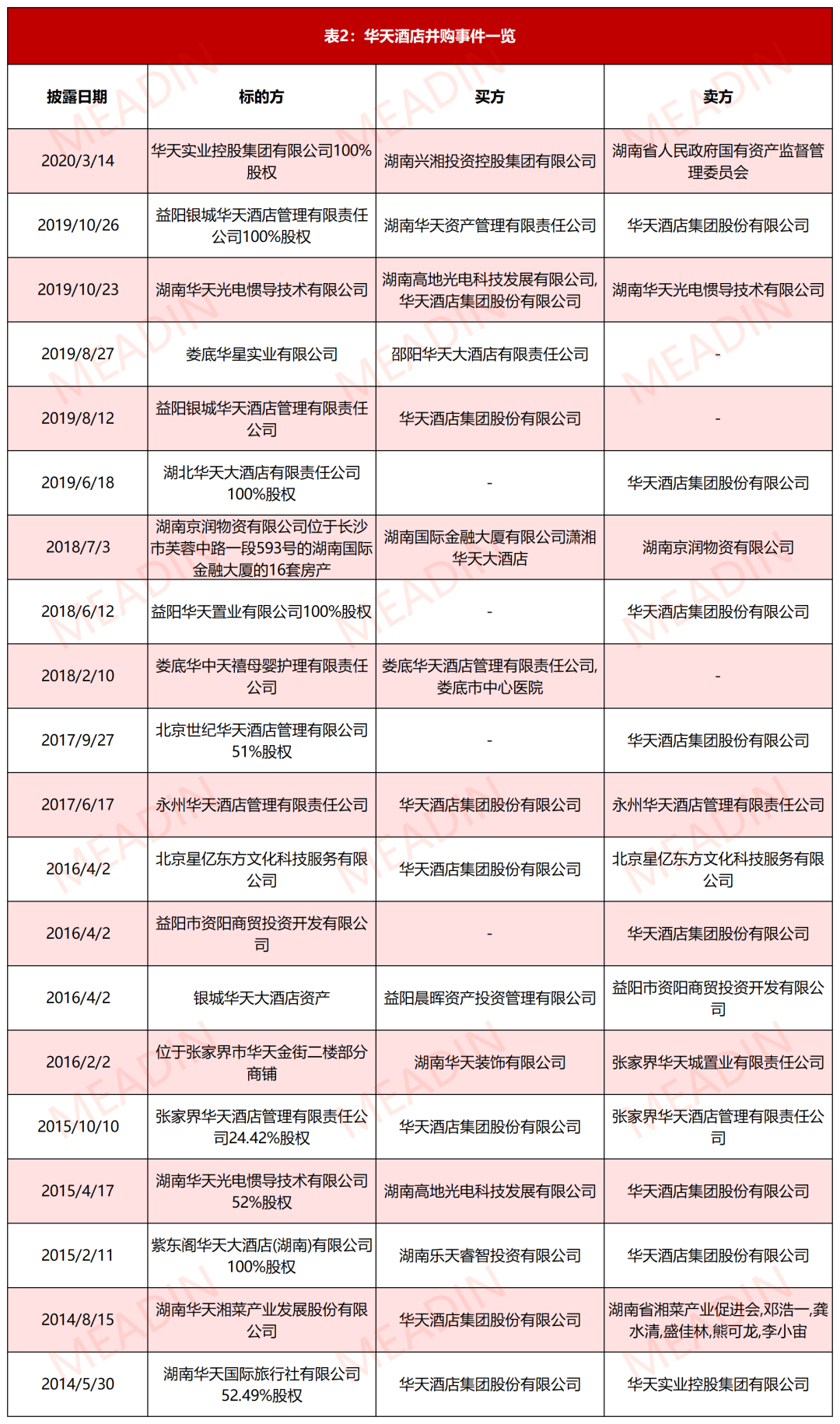 微信图片_20210416085506.png