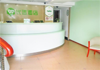 新店开业丨99优选酒店（上海川沙妙镜路店）